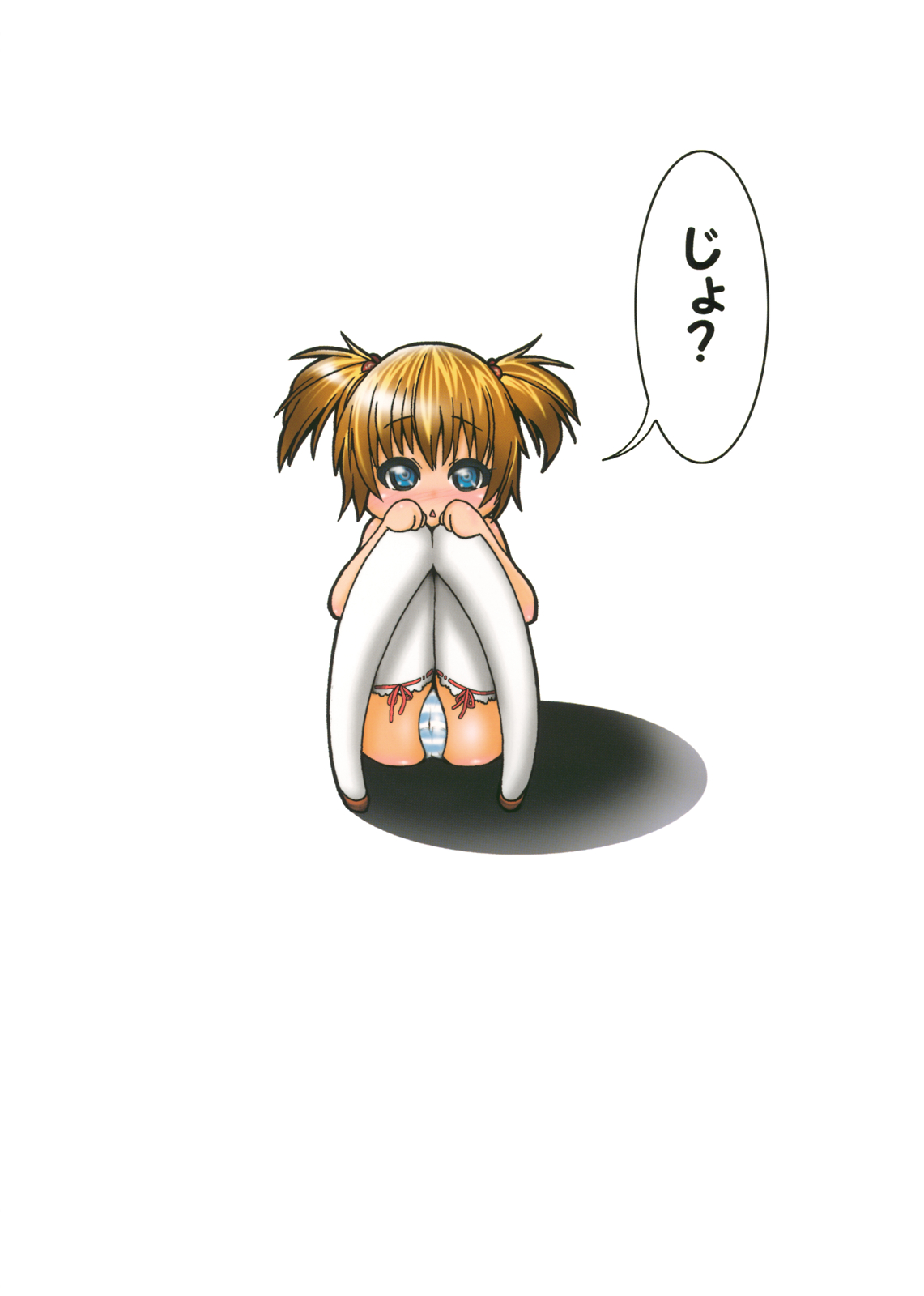 (C76) [手すりのポスト (Soi)] 優希さんと。 (咲-Saki-)