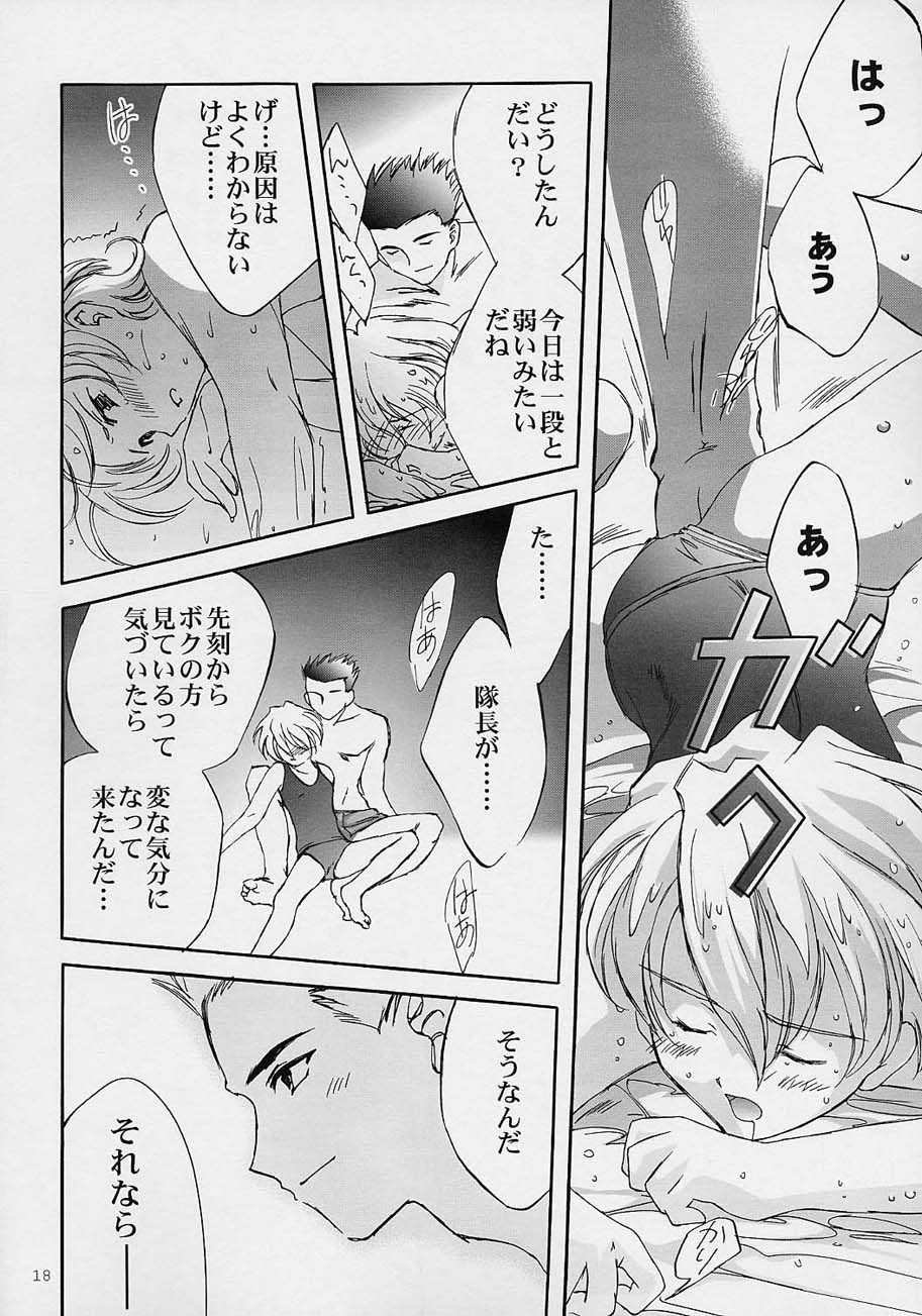 (C59) [ルナフェアリーミーナ (うさぎ)] LFM -refine- (サクラ大戦)