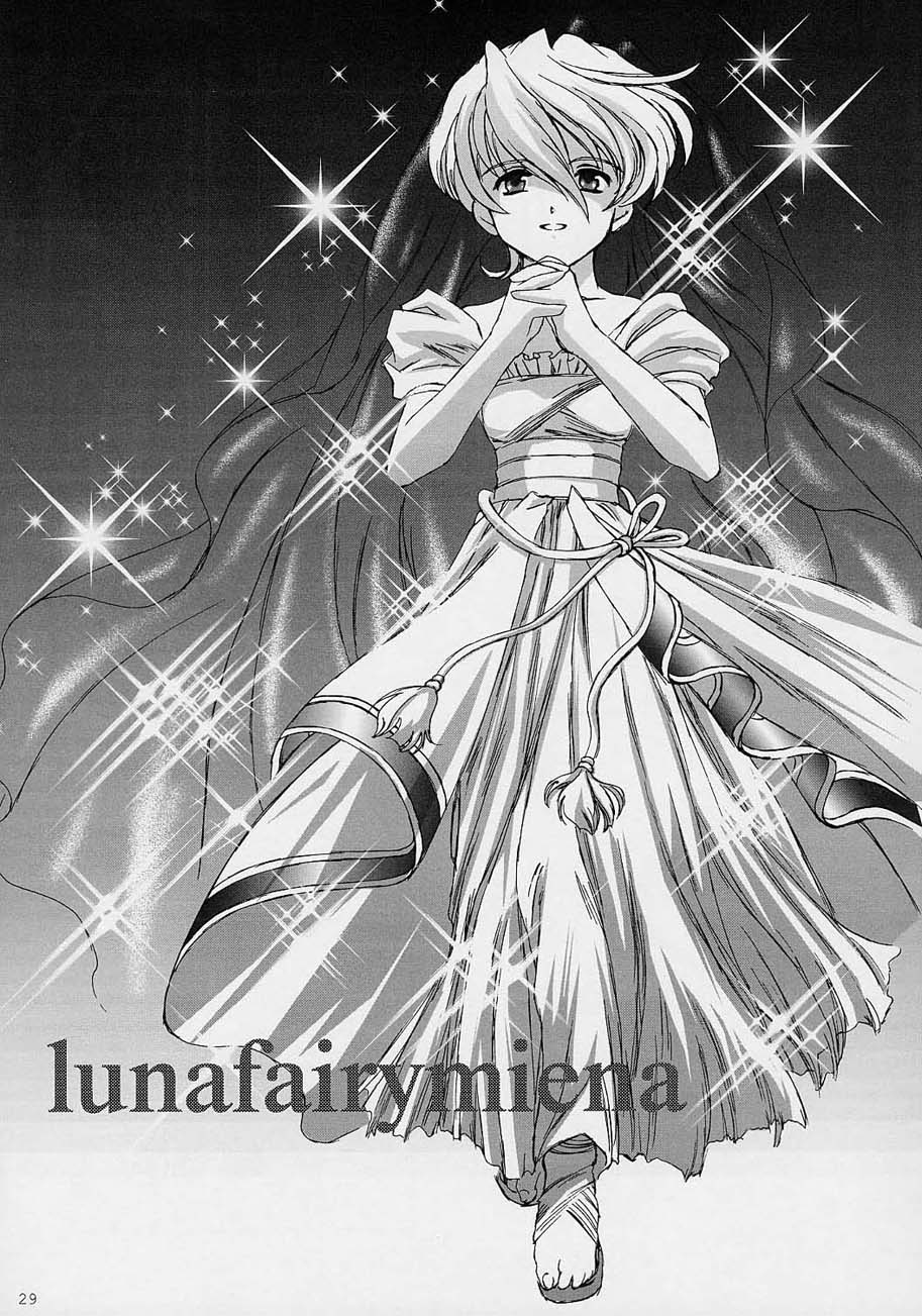 (C59) [ルナフェアリーミーナ (うさぎ)] LFM -refine- (サクラ大戦)