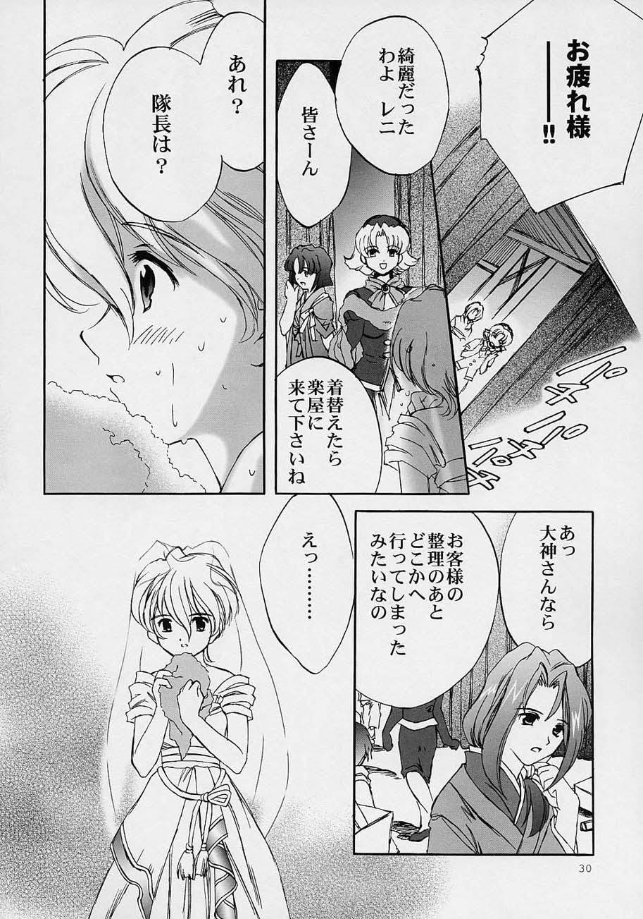 (C59) [ルナフェアリーミーナ (うさぎ)] LFM -refine- (サクラ大戦)