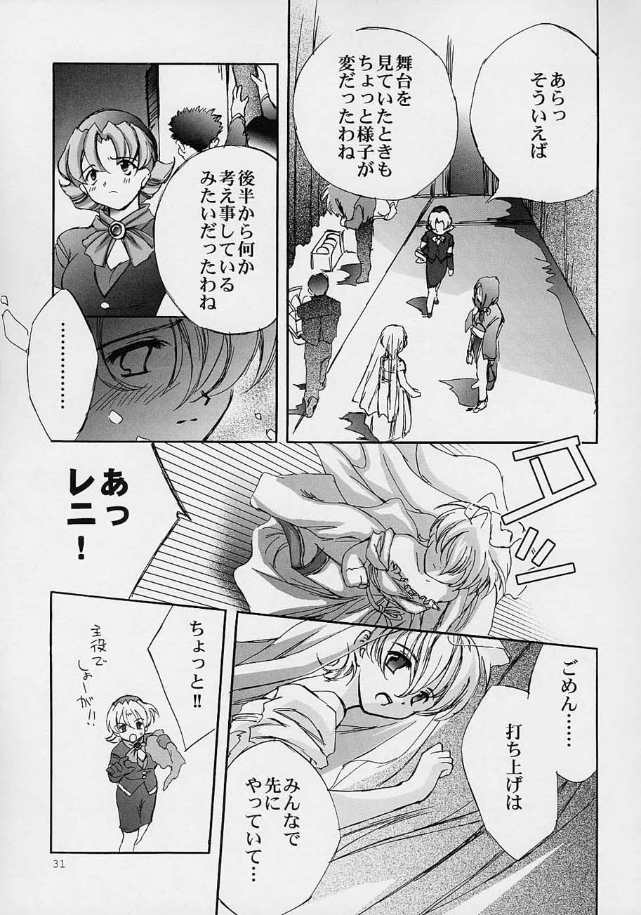 (C59) [ルナフェアリーミーナ (うさぎ)] LFM -refine- (サクラ大戦)