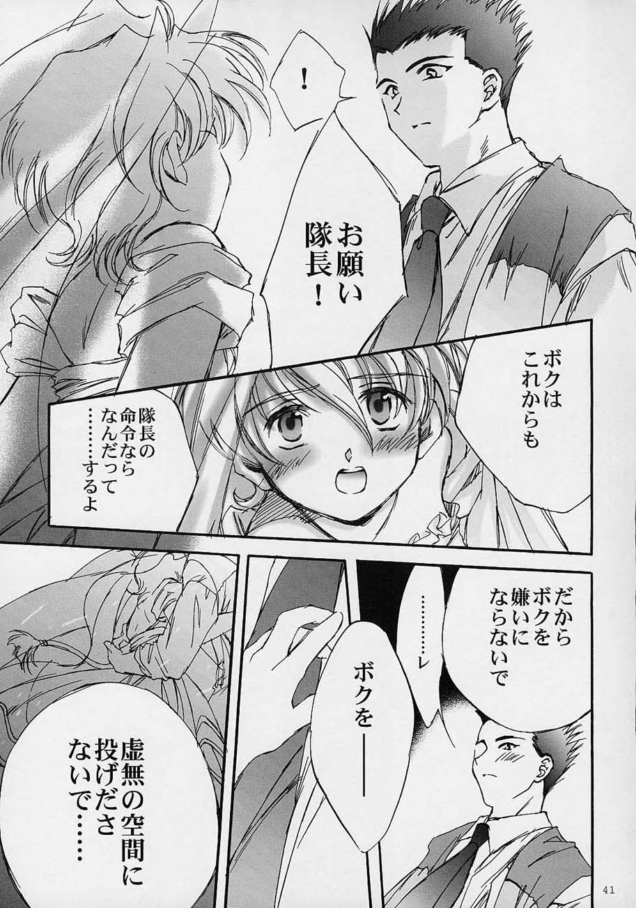 (C59) [ルナフェアリーミーナ (うさぎ)] LFM -refine- (サクラ大戦)