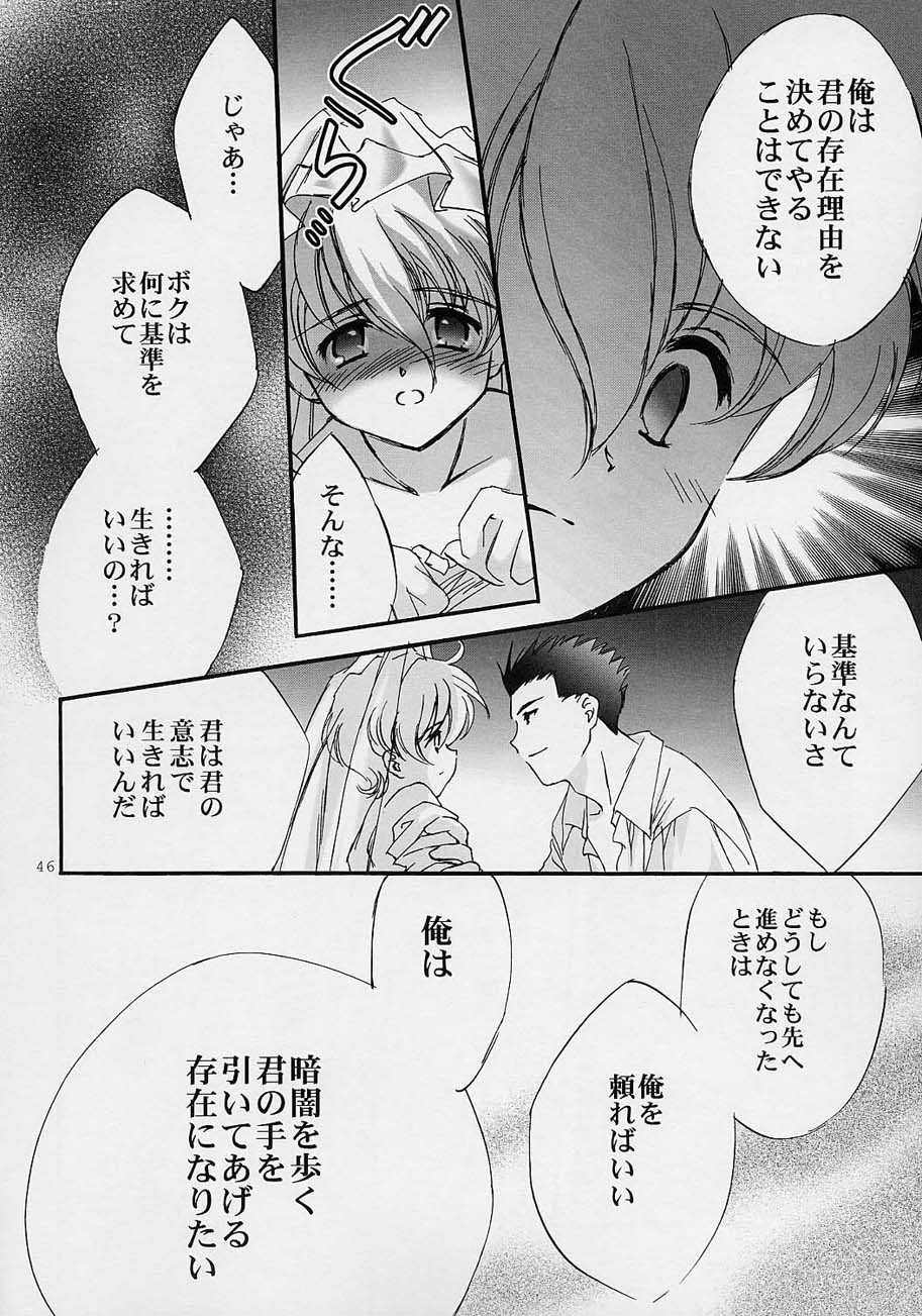 (C59) [ルナフェアリーミーナ (うさぎ)] LFM -refine- (サクラ大戦)