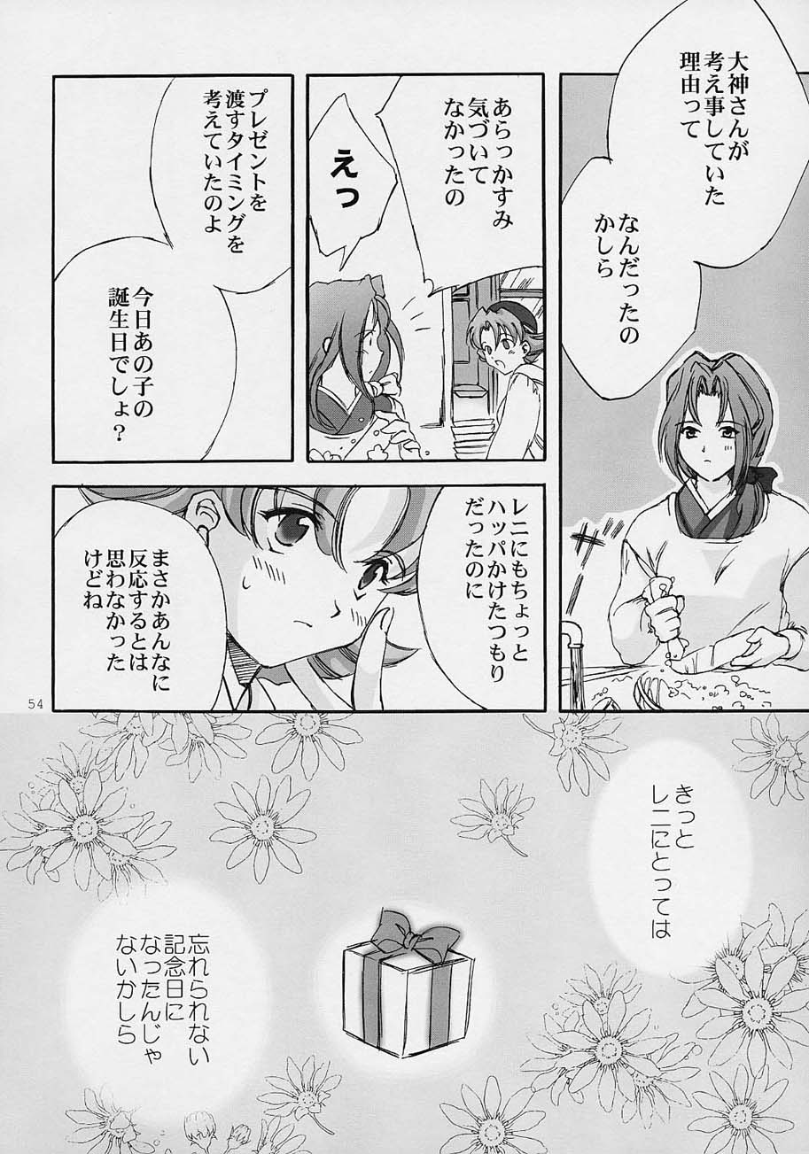 (C59) [ルナフェアリーミーナ (うさぎ)] LFM -refine- (サクラ大戦)