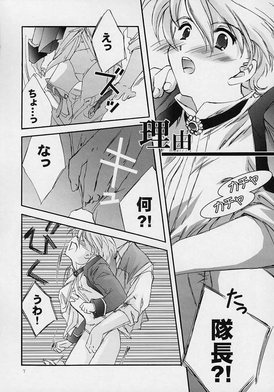 (C59) [ルナフェアリーミーナ (うさぎ)] LFM -refine- (サクラ大戦)