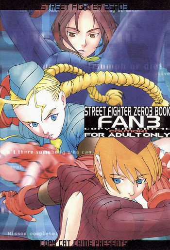 [COPY CAT CRIME (新間大悟)] FAN3 (ストリートファイター) (不全)