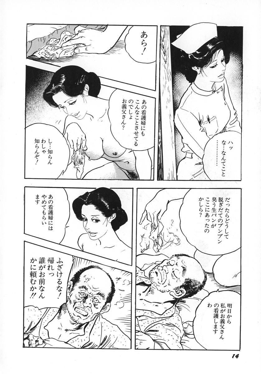 [ケン月影] 熟妻すぐその気に!