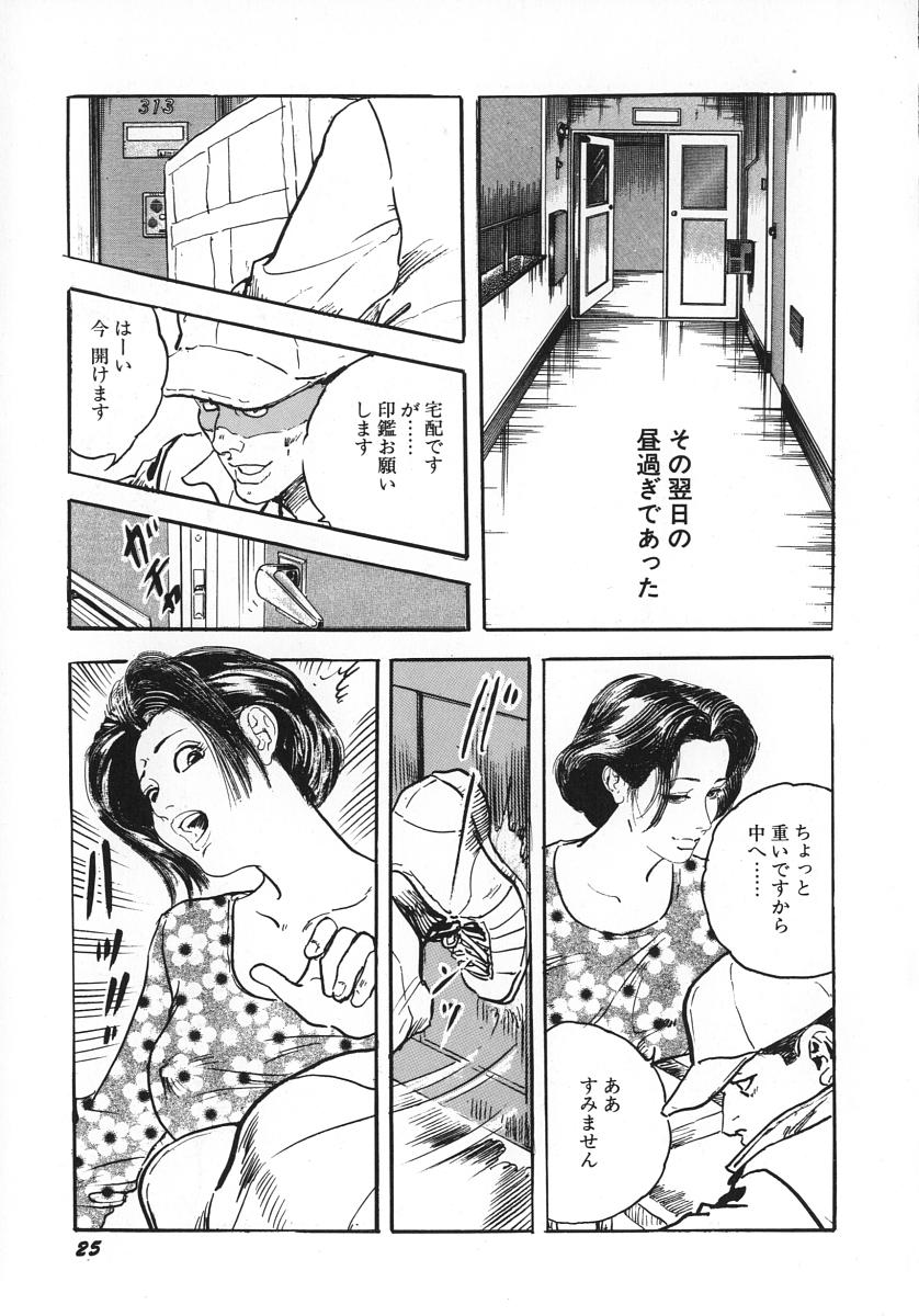 [ケン月影] 熟妻すぐその気に!