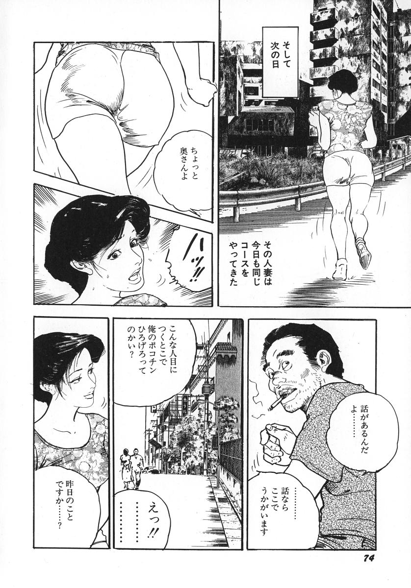 [ケン月影] 熟妻すぐその気に!