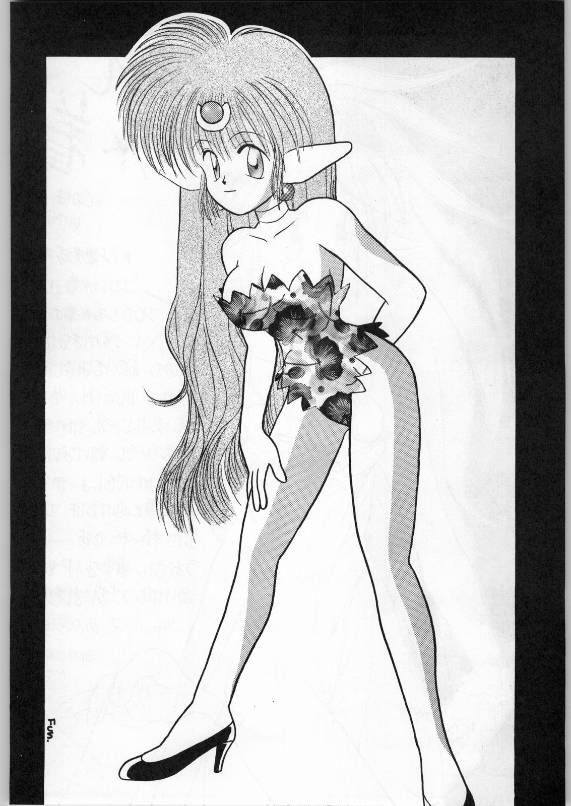 [悪魔の絵本拍手団&LAGUNASECA] Can2 Girl