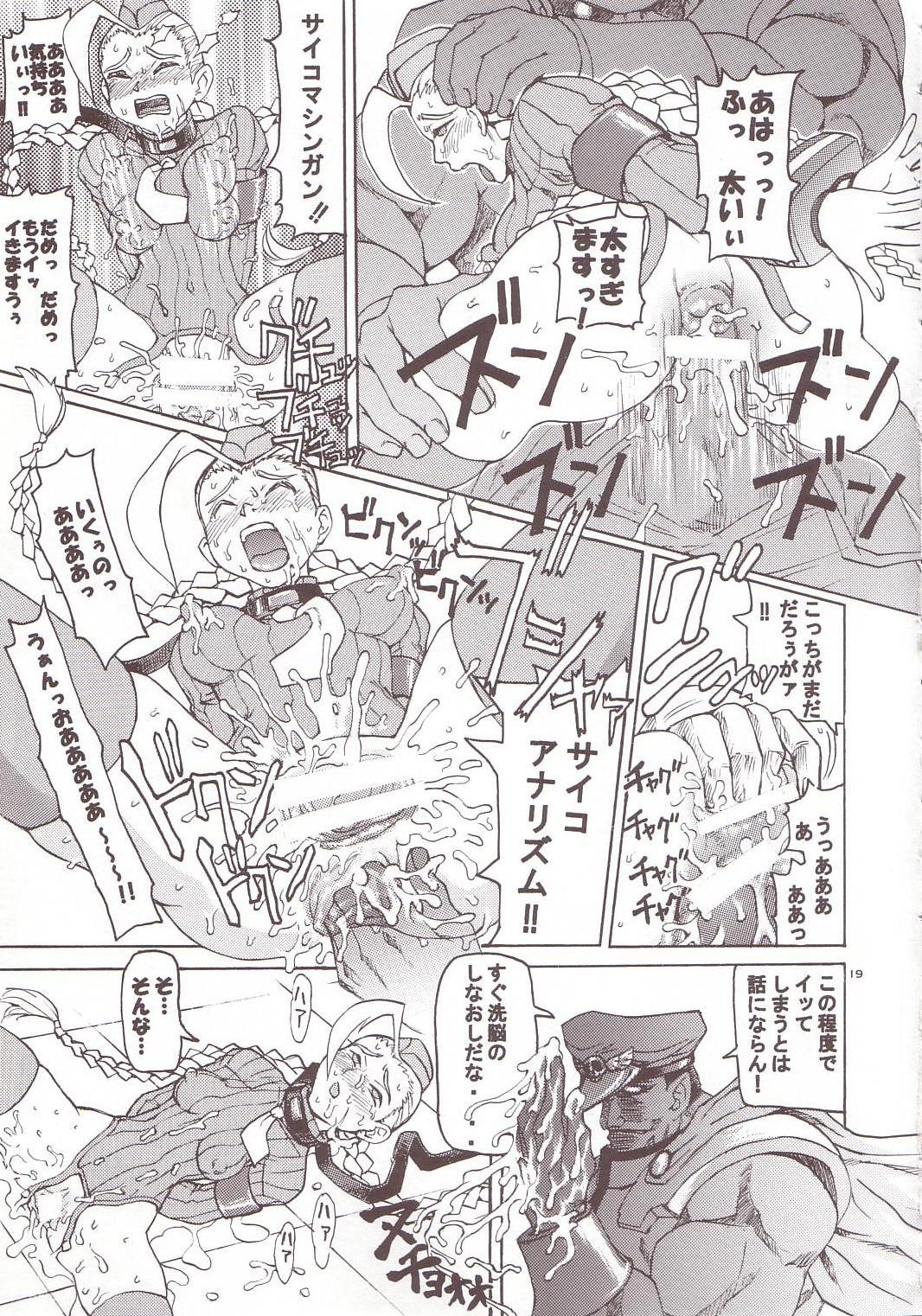 (C66) [トュルトゥル (ヘルアザラシ, ゆにおし)] トュルトゥル計画Vol.4 (よろず)