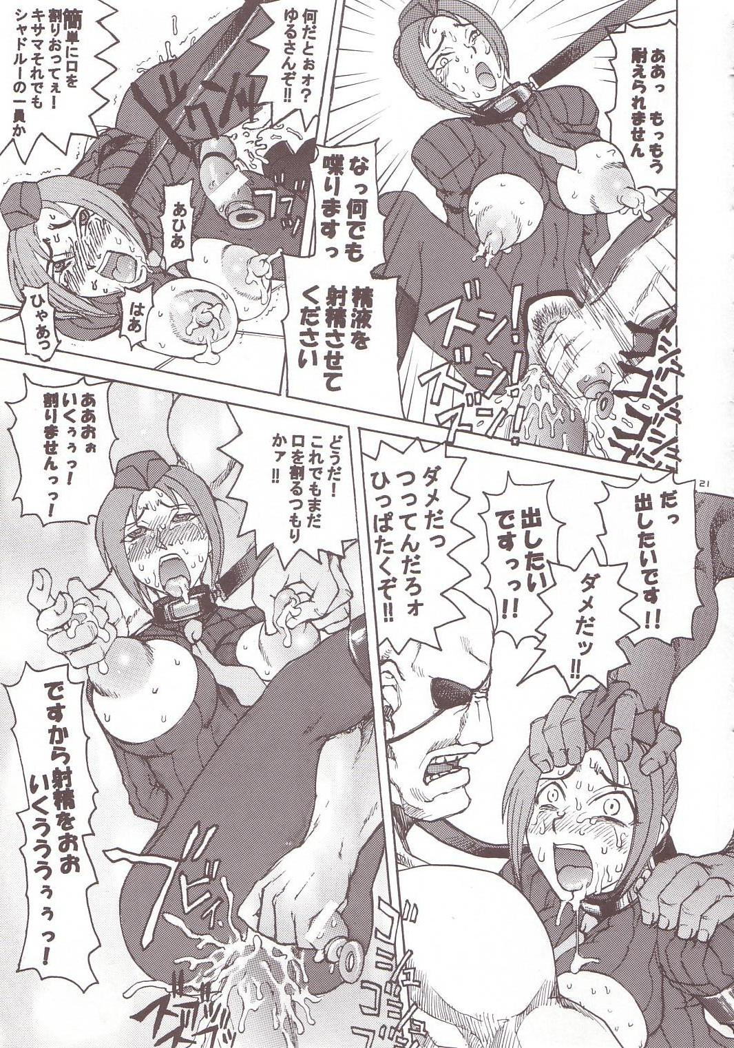 (C66) [トュルトゥル (ヘルアザラシ, ゆにおし)] トュルトゥル計画Vol.4 (よろず)