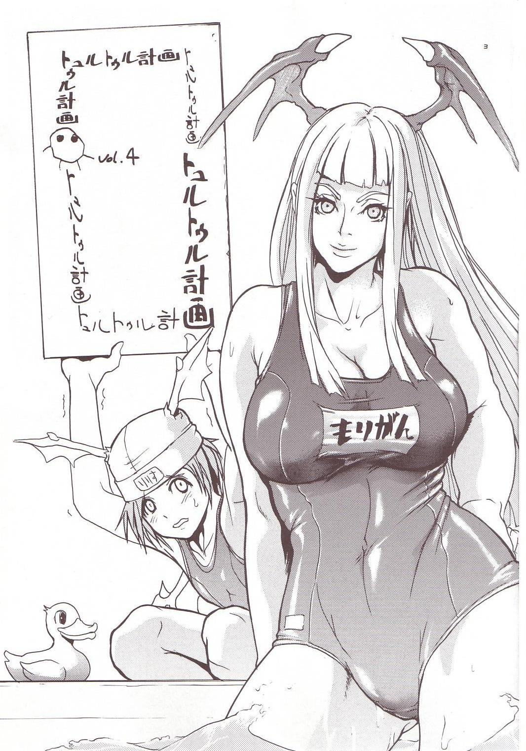 (C66) [トュルトゥル (ヘルアザラシ, ゆにおし)] トュルトゥル計画Vol.4 (よろず)