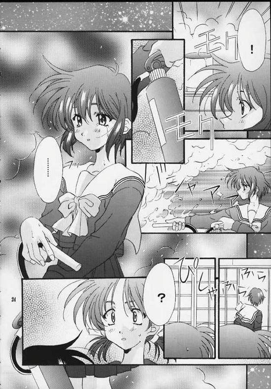 (C56) [ひよたま御殿 (永瀬真琴)] センチメンタル・ウィンドゥ Vol.3 (センチメンタルグラフティ)
