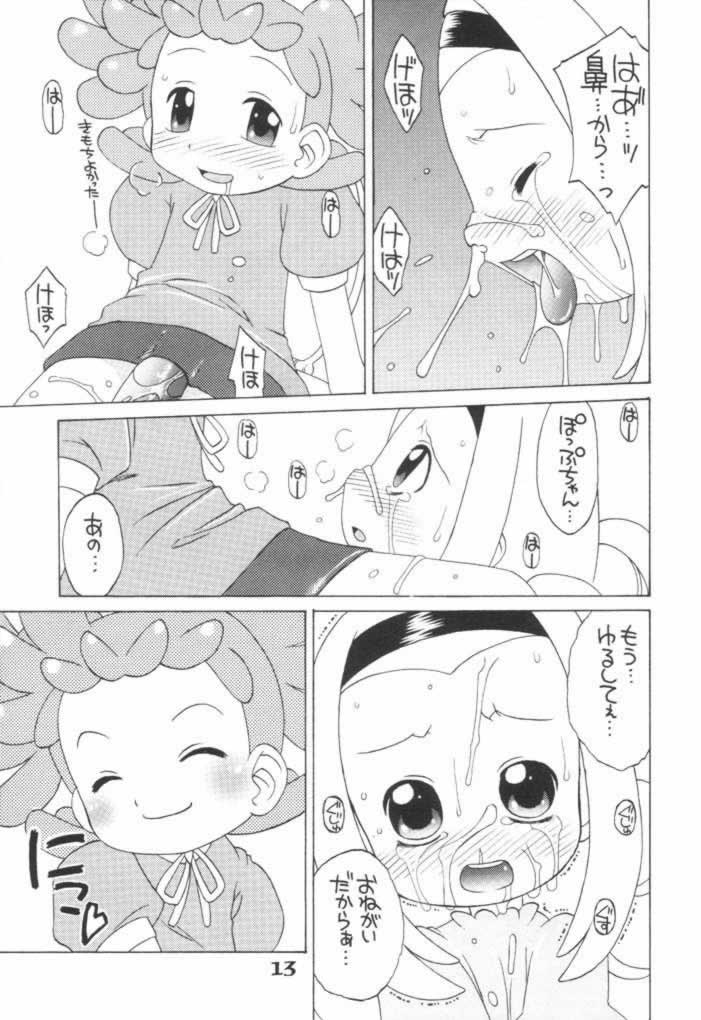 (C61) [うそ製作所 (魔導うに)] LOVE & POP (おジャ魔女どれみ)