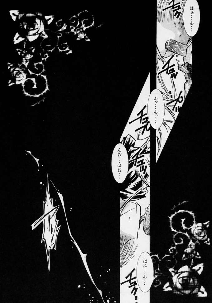 [すとろべりー] ヌきますかヌきませんか? (ローゼンメイデン)