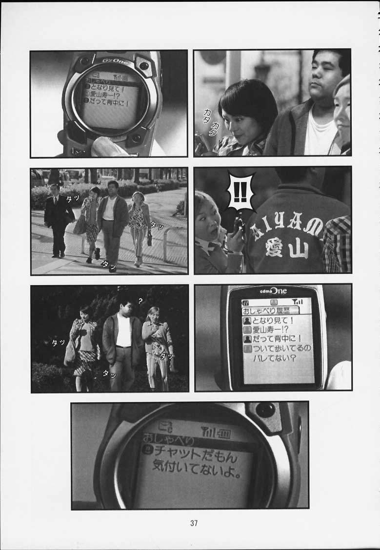 (Cレヴォ29) [大坂魂 (よろず)] 力の限りゴォーゴォー碁ー AKARI (ヒカルの碁)