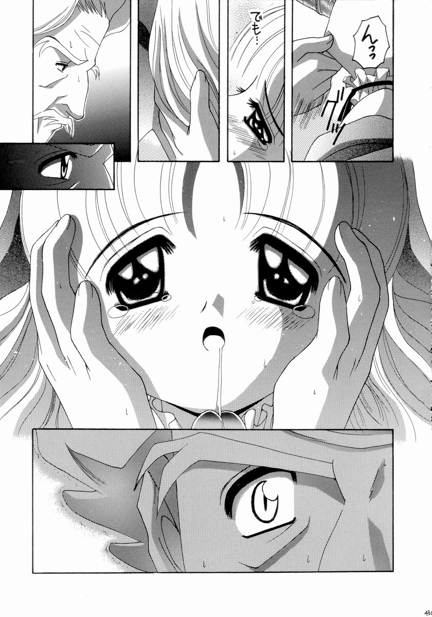 (C65) [ゆきみ本舗 (あさのゆきの)] ナージャ! 5 (明日のナージャ)