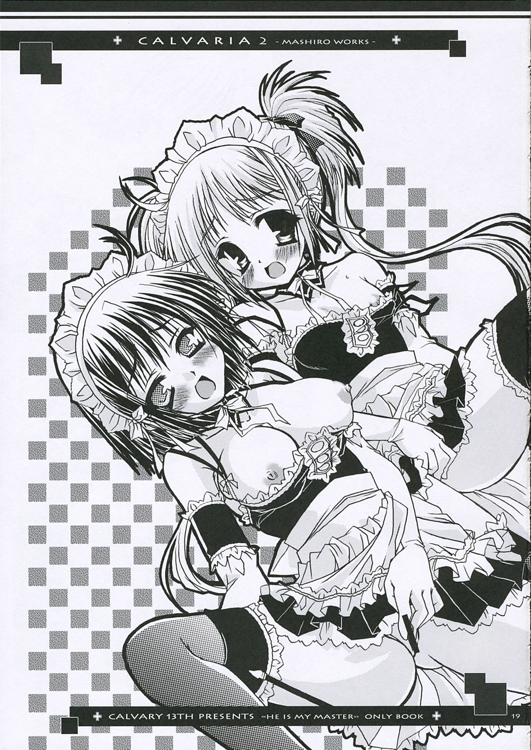 (サンクリ32) [Calvary 13th (大槻真白)] Calvaria 2 (これが私の御主人様)