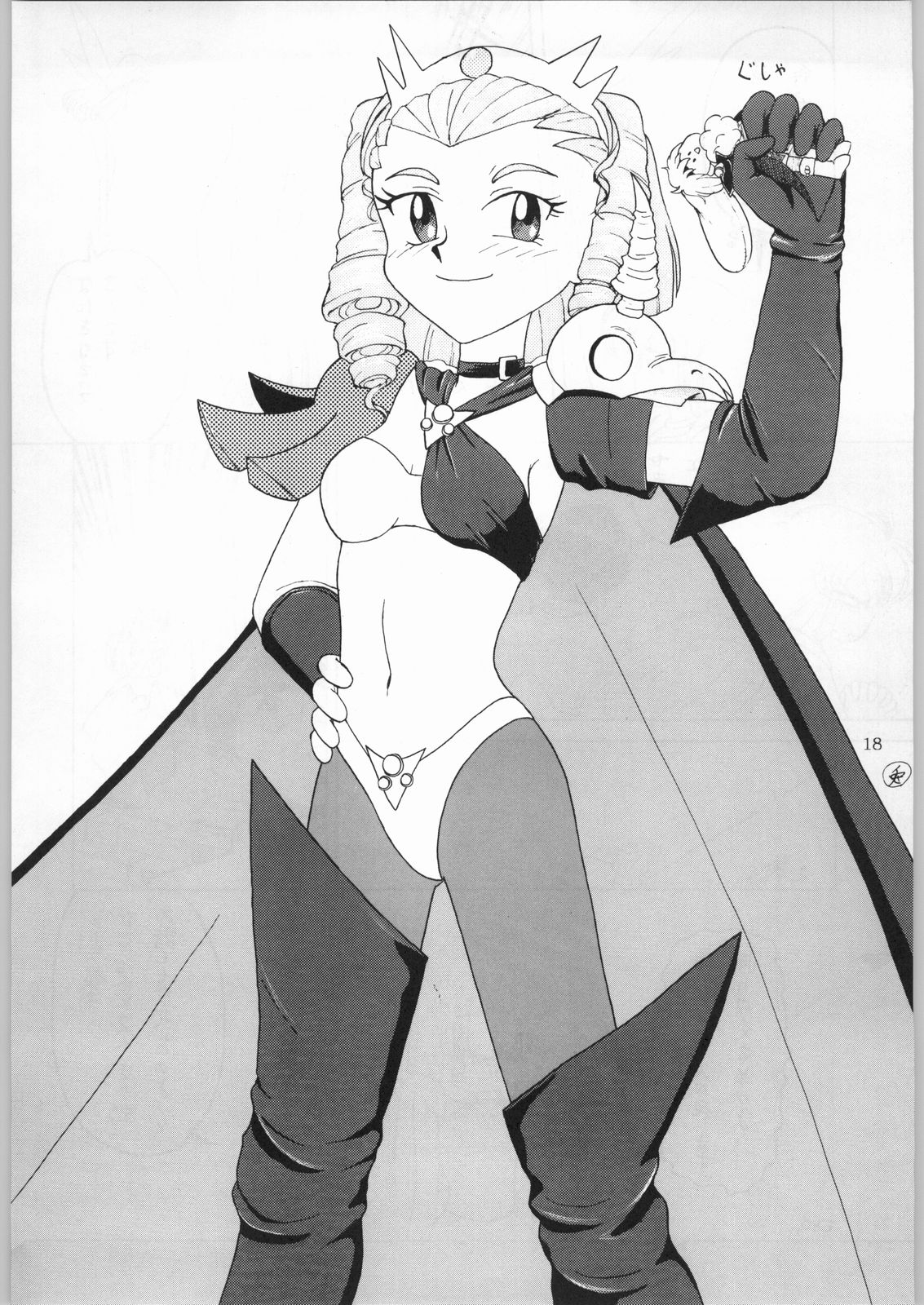 (C50) [かたりべや (よろず)] DANCE OF PRINCESS 7 (よろず)