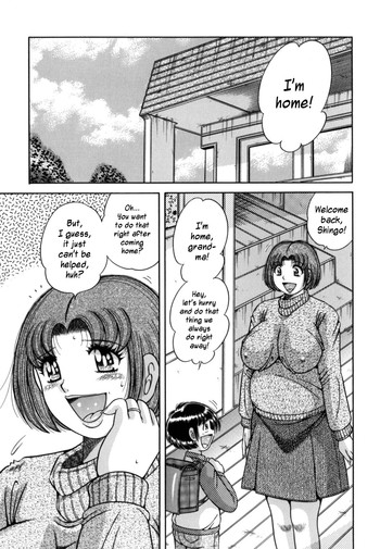 【海野幸】幼児の好奇心(英語) 【海野幸】幼児の好奇心(英語)