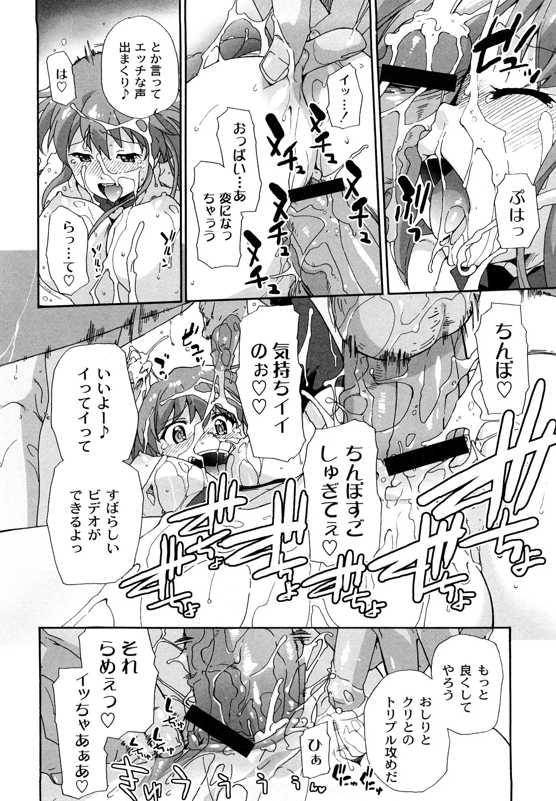 [鮭] サリーによろしく [09-09-05]