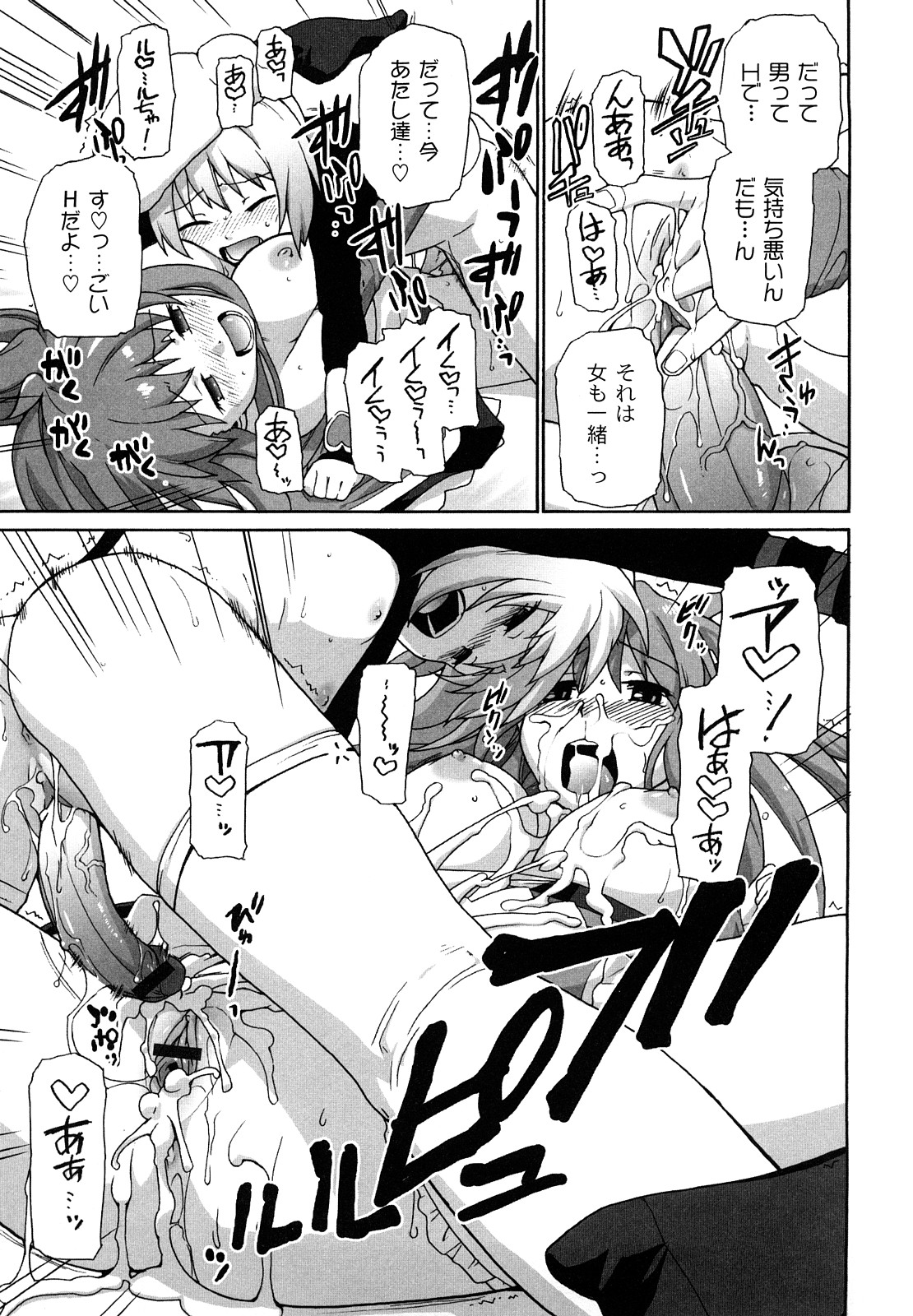 [鮭] サリーによろしく [09-09-05]