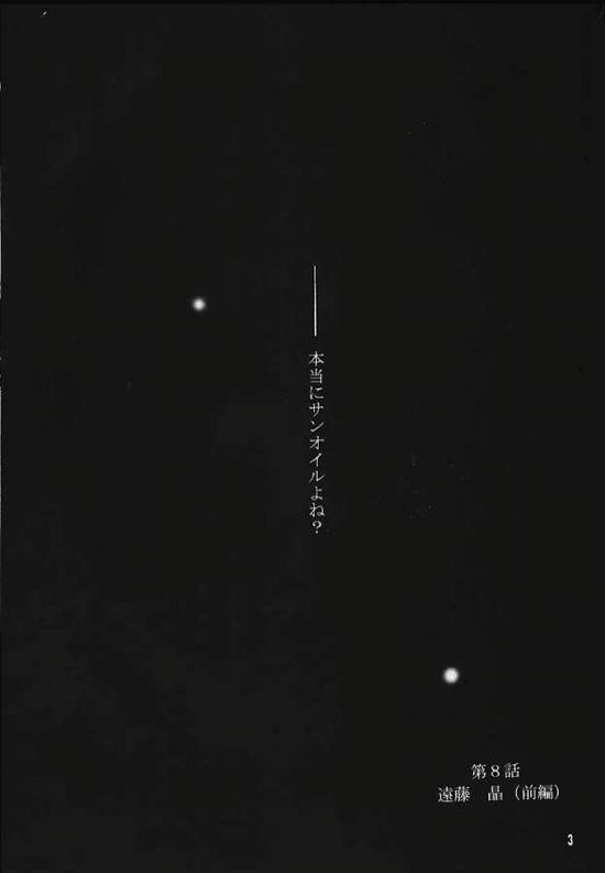 (C57) [ひよたま御殿 (永瀬真琴)] センチメンタル・ウィンドゥ Vol.4 (表紙1バージョン) (センチメンタルグラフティ)