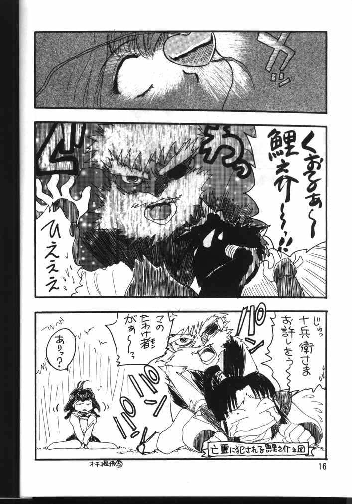 (C56) [チームプラスY (よろず)] PLUS-Y Vol.24 (よろず)