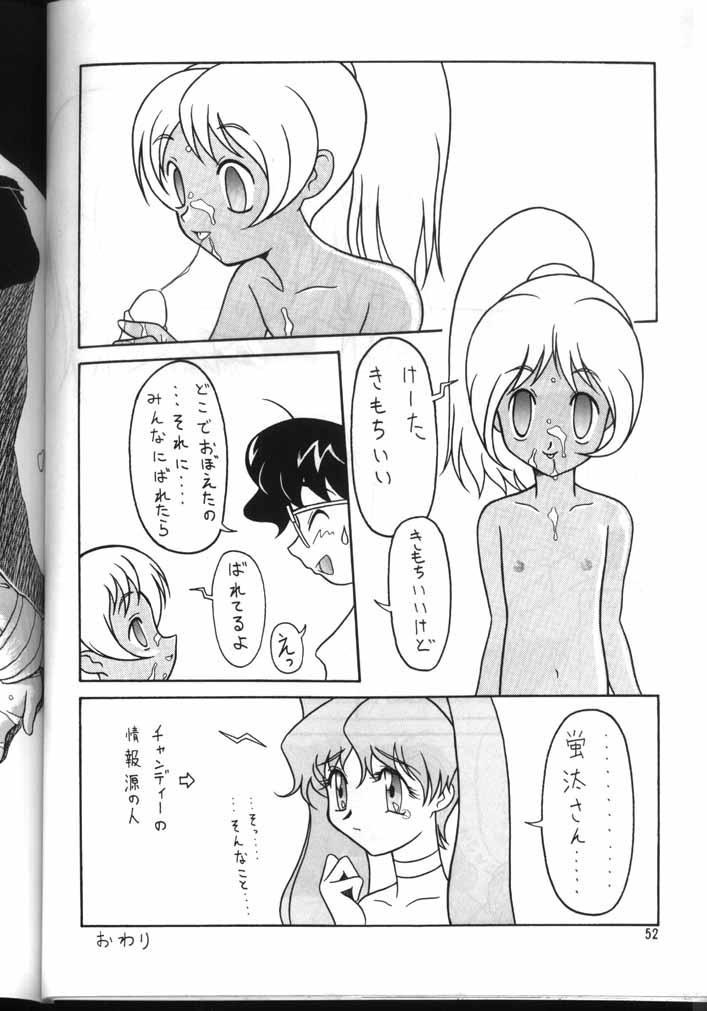 (C56) [チームプラスY (よろず)] PLUS-Y Vol.24 (よろず)
