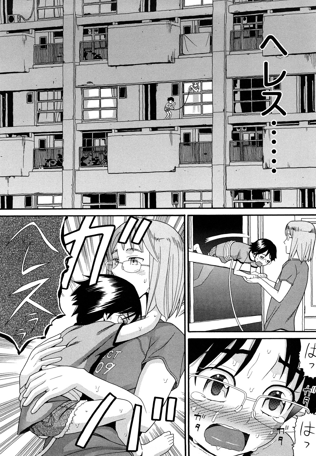 [ハッチ] しょがくせ