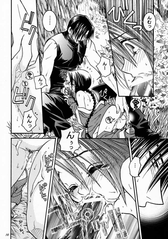 [BAD SHEEP (下北沢鈴成)] 3303 (るろうに剣心)