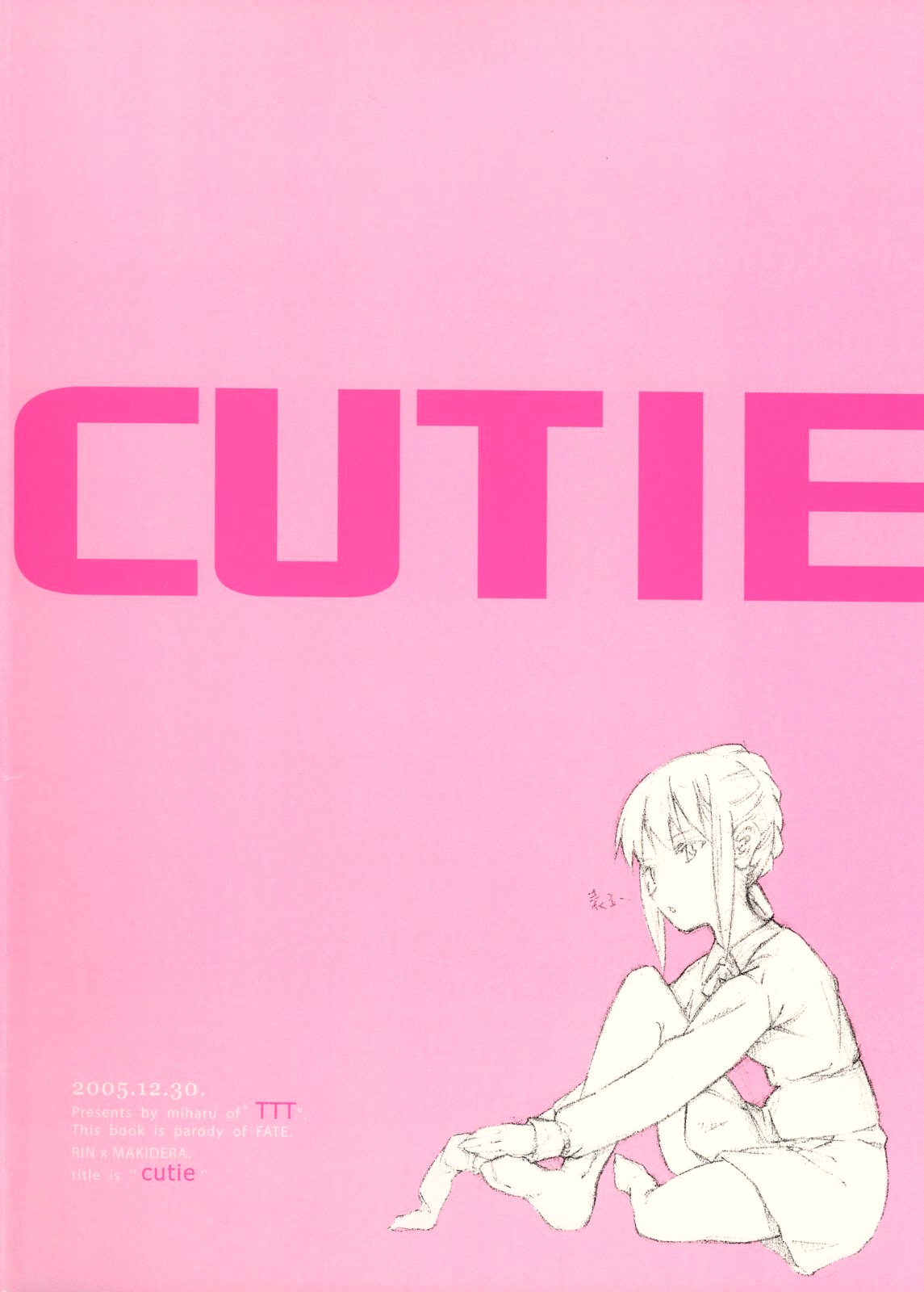 (C69) [TTT (ミハル)] CUTIE (Fate/Stay Night)
