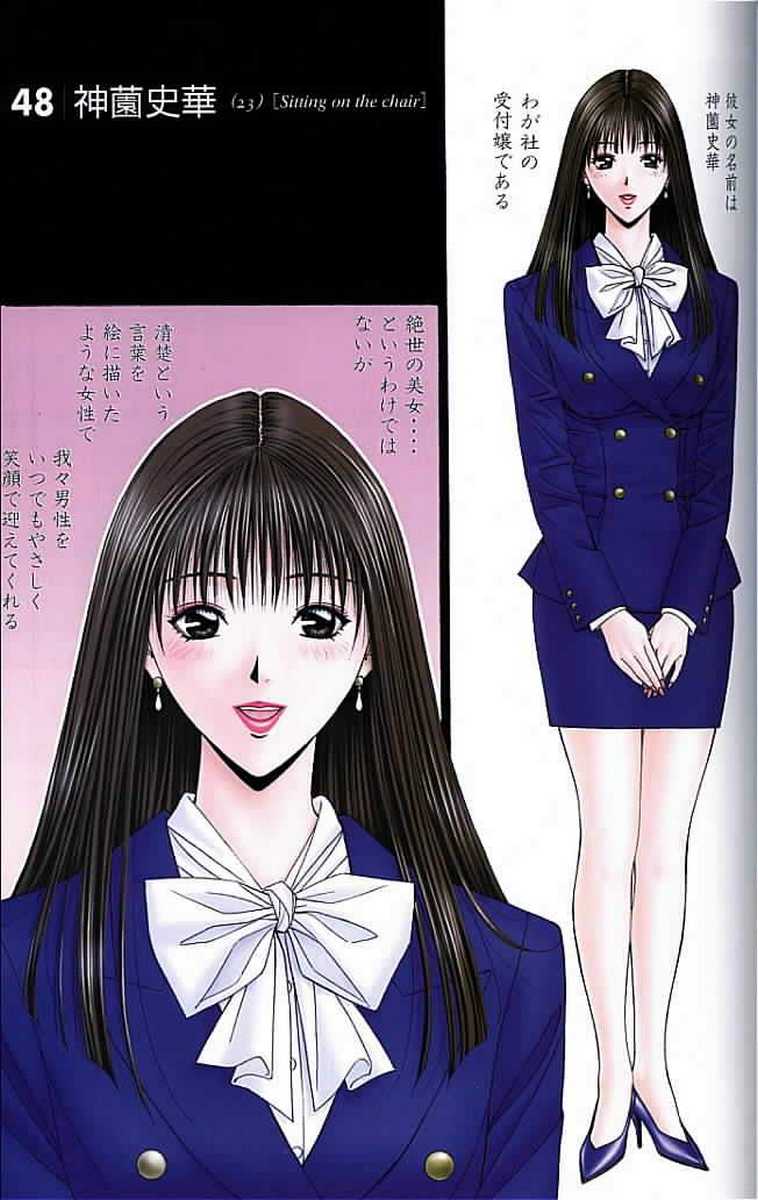 [八神ひろき]G-taste③