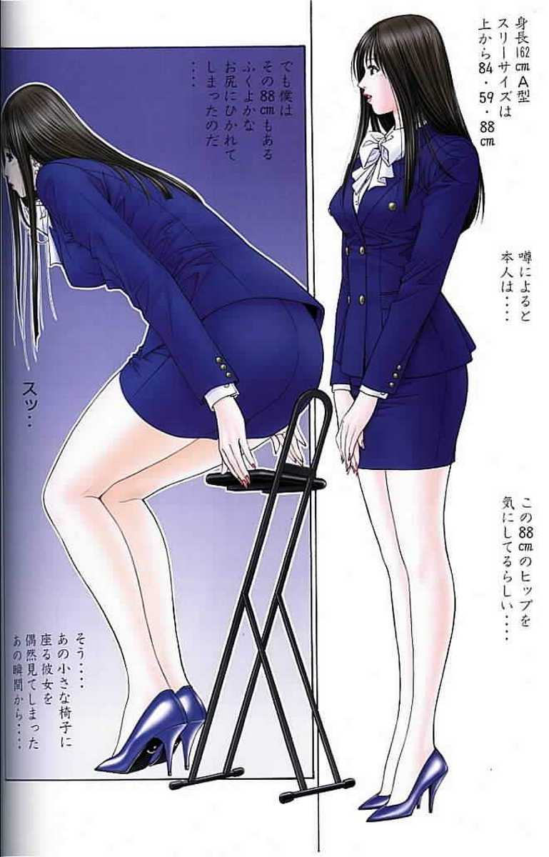 [八神ひろき]G-taste③