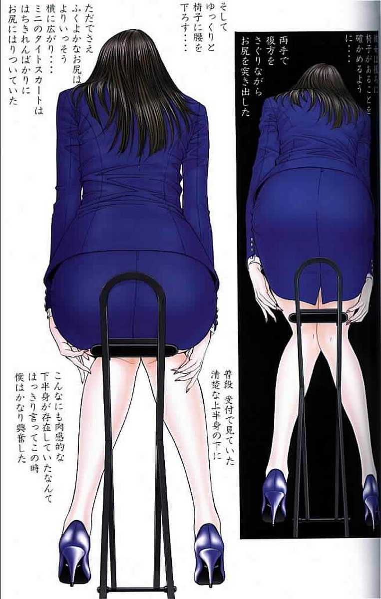 [八神ひろき]G-taste③