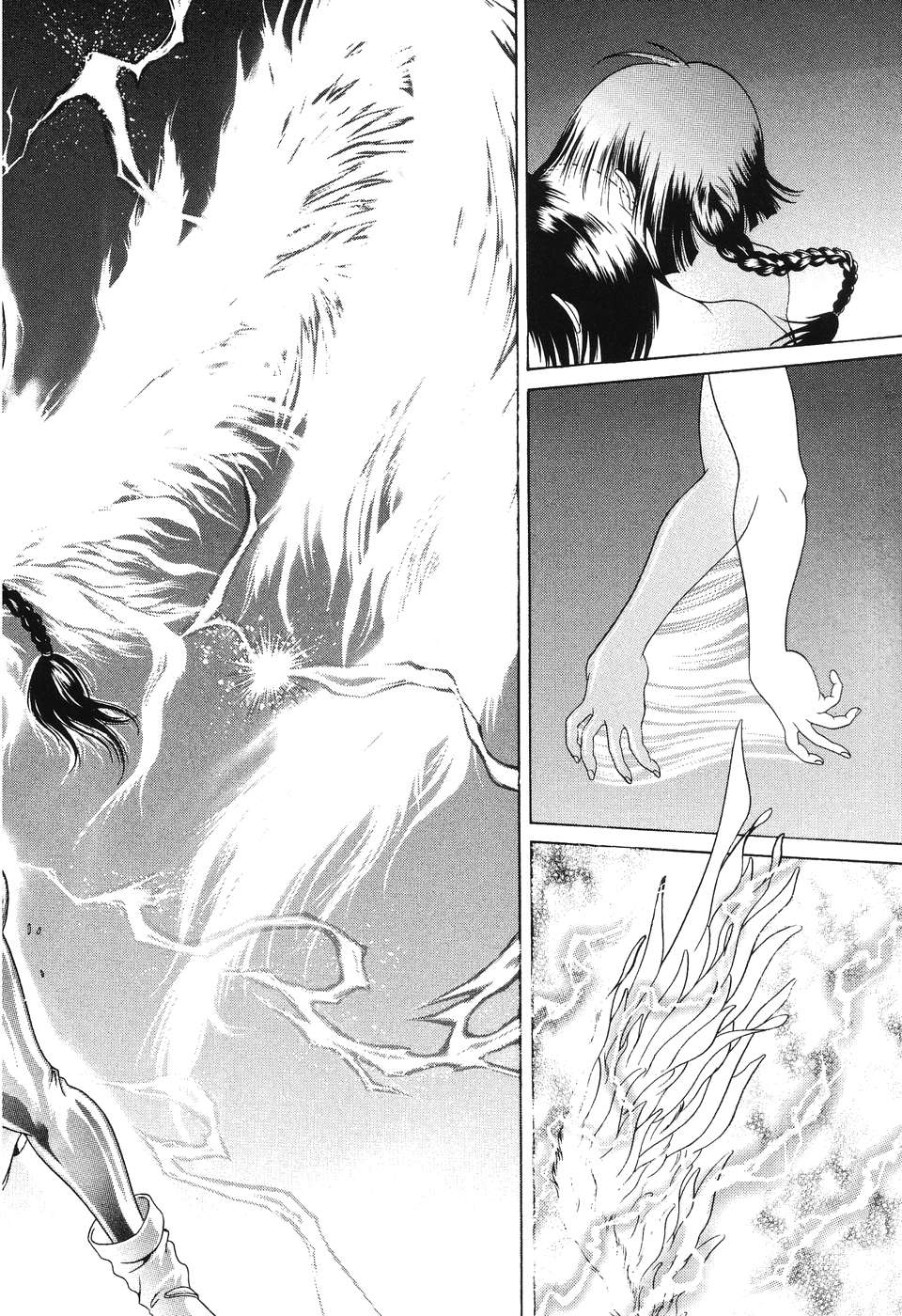 [島本かおる] 悦虐の部屋