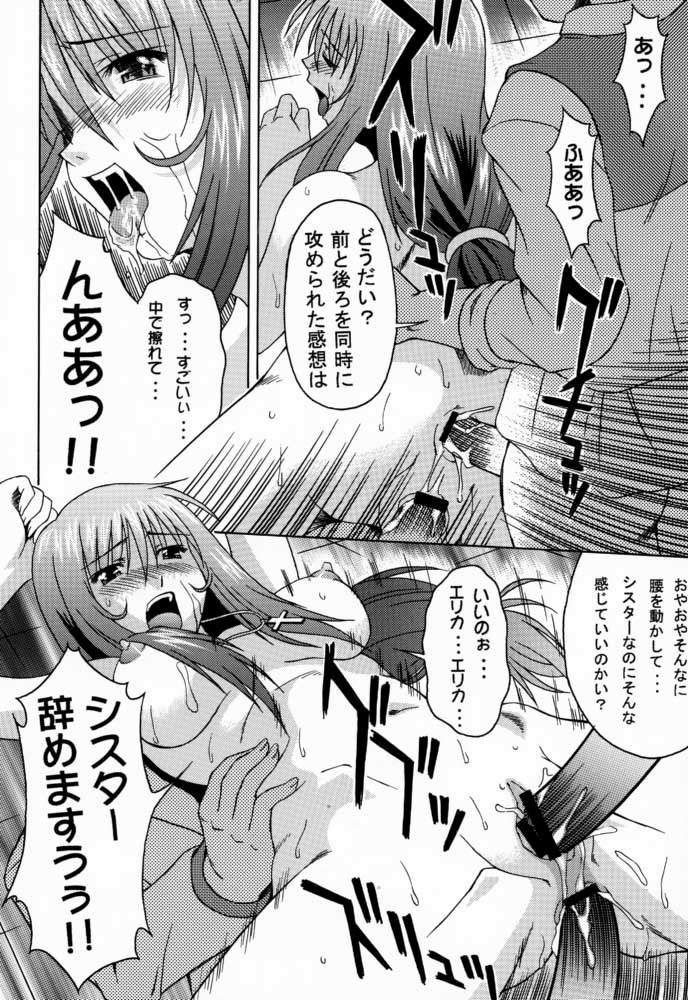 (Cレヴォ29) [なないろ工房 (まあたん)] Saint Gunner (サクラ大戦3)