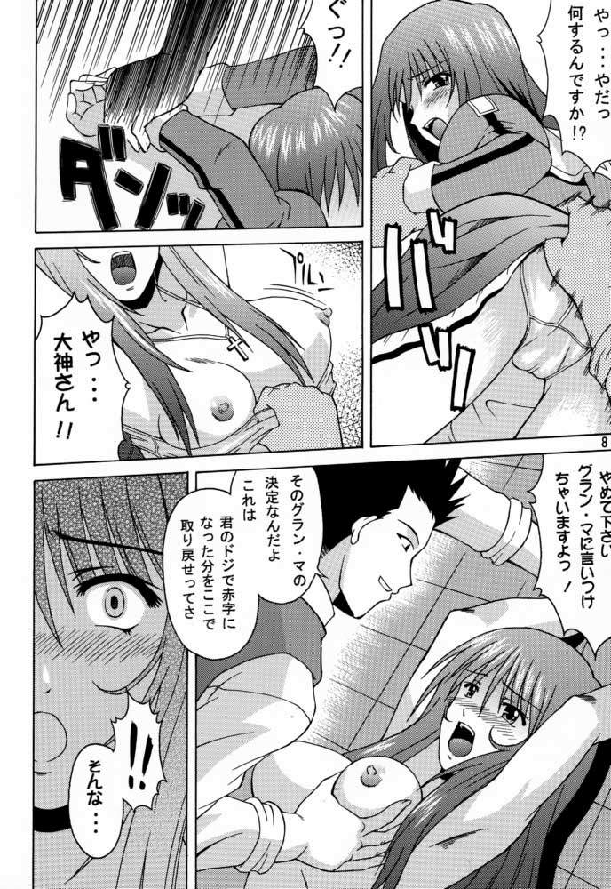 (Cレヴォ29) [なないろ工房 (まあたん)] Saint Gunner (サクラ大戦3)