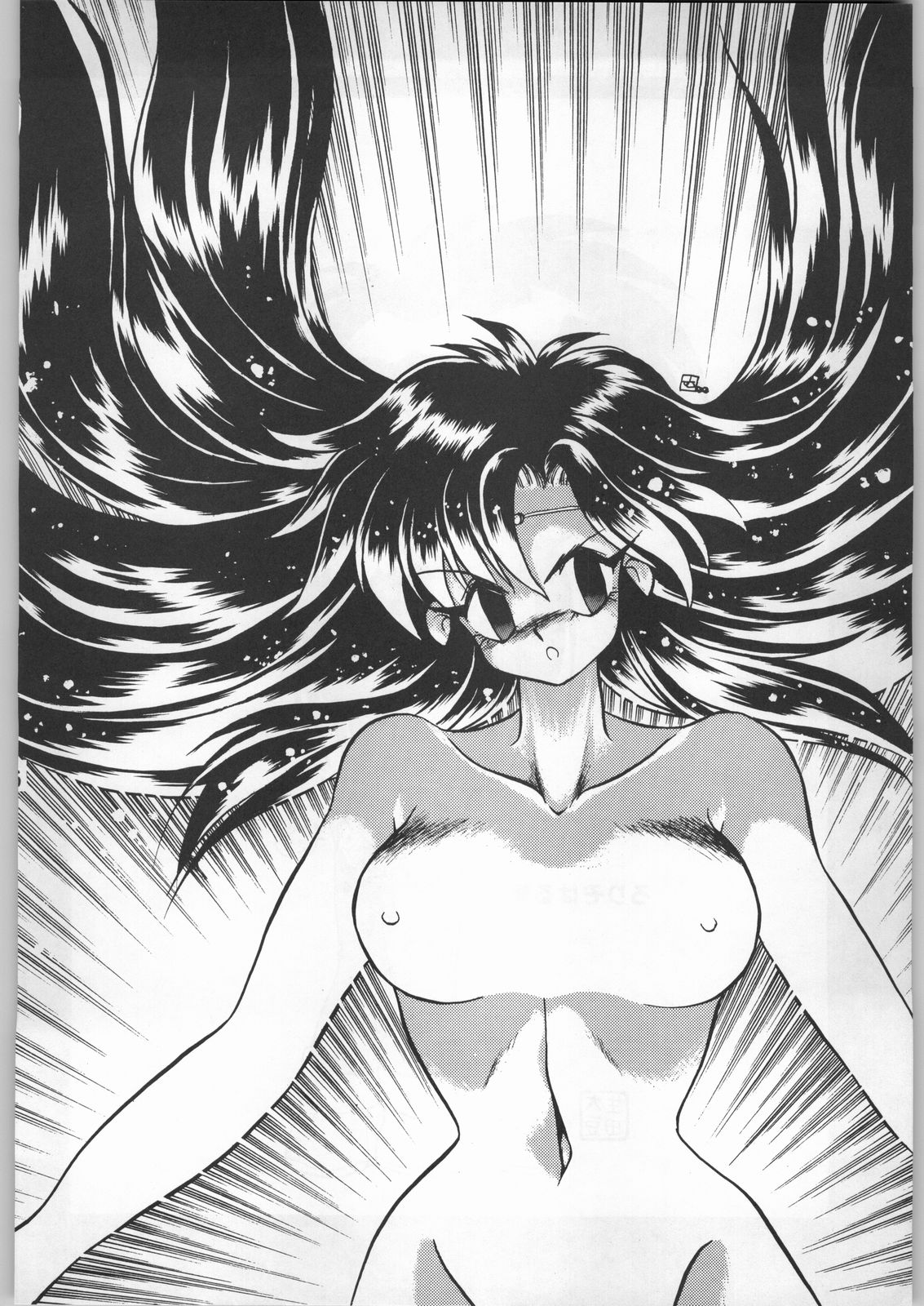 [悪魔の絵本拍手団&LAGUNASECA] 暴髪小娘