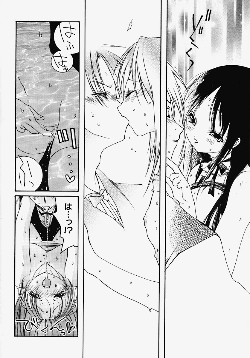 [芥川義澄] 淫乱感染源