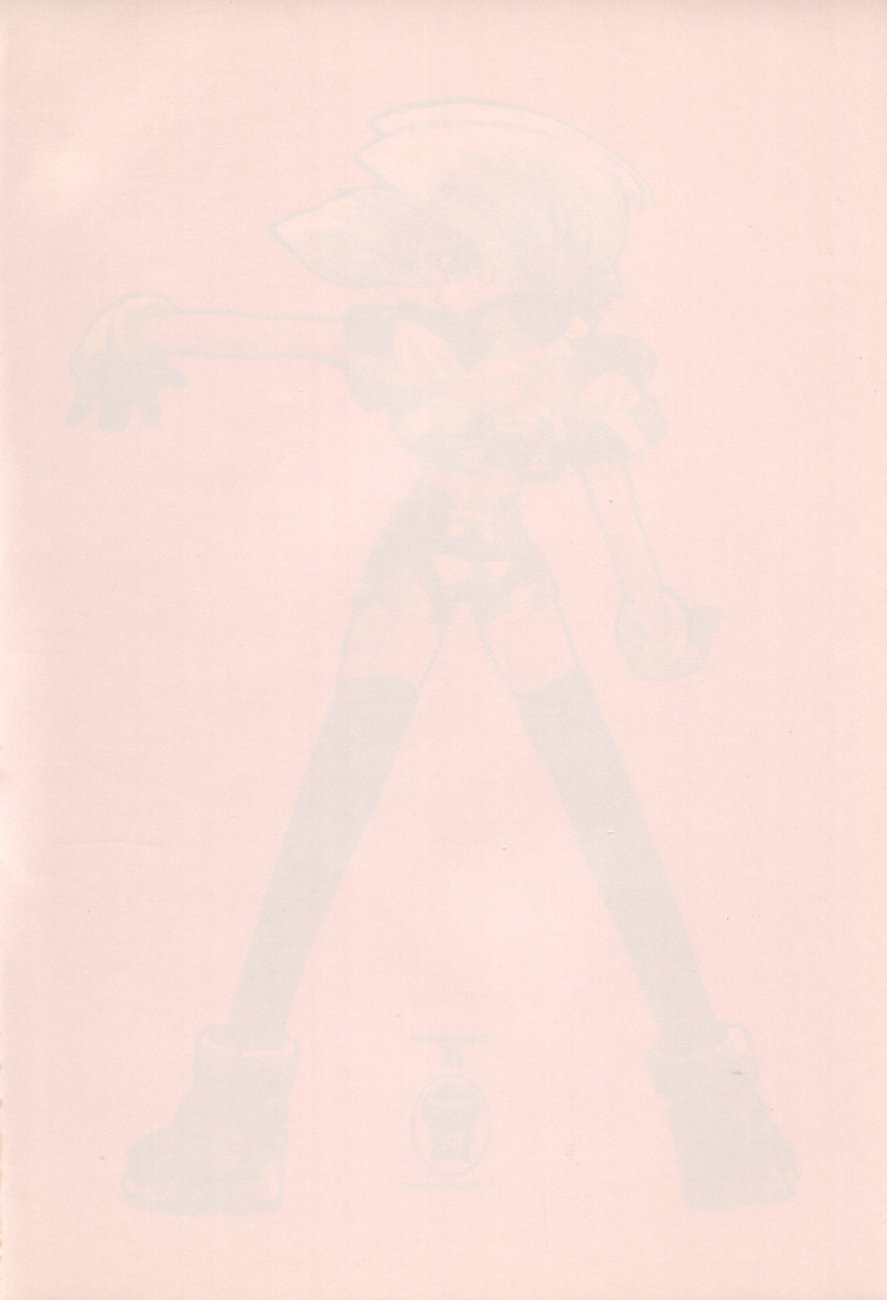 (C57) [GALAXIST (BLADE)] colored61