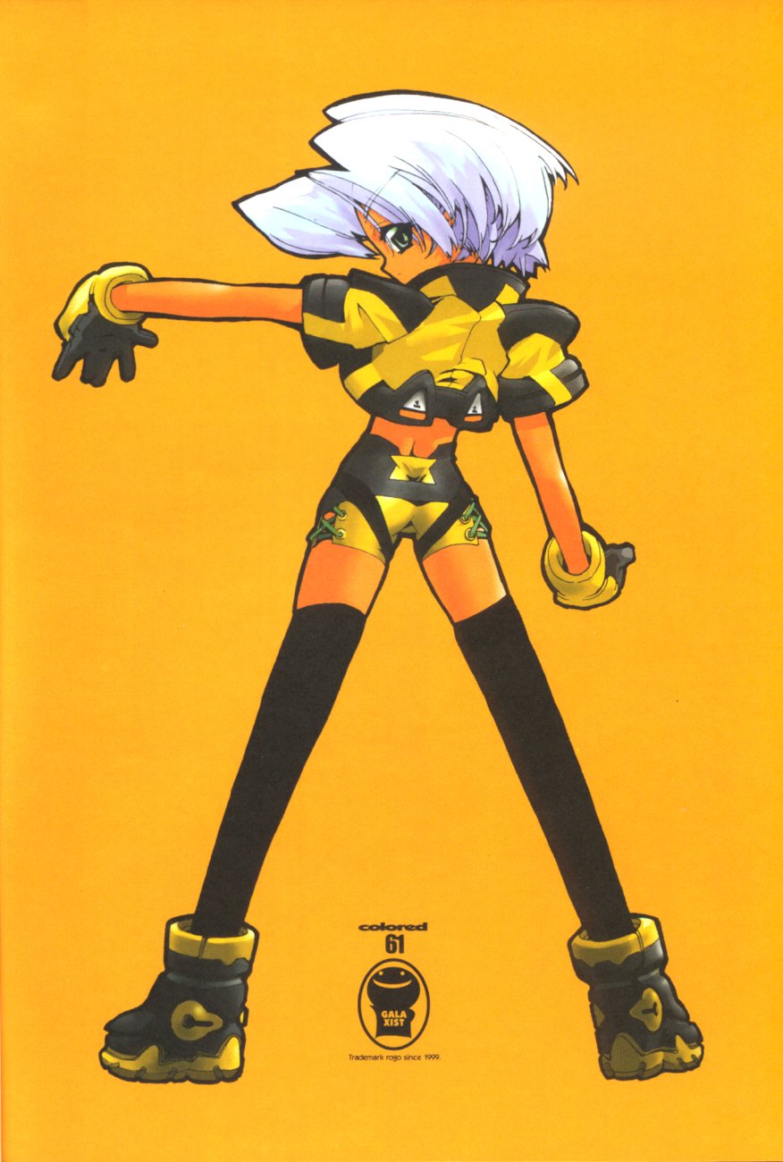 (C57) [GALAXIST (BLADE)] colored61