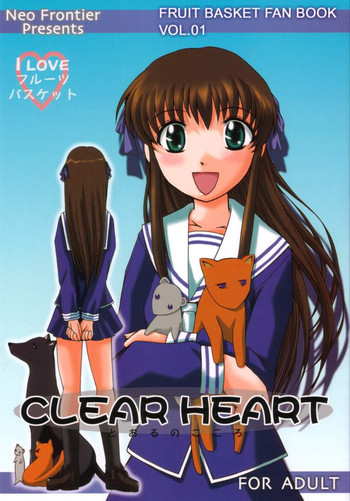 [Neo Frontier (浙佐拓馬)] CLEAR HEART (フルーツバスケット)