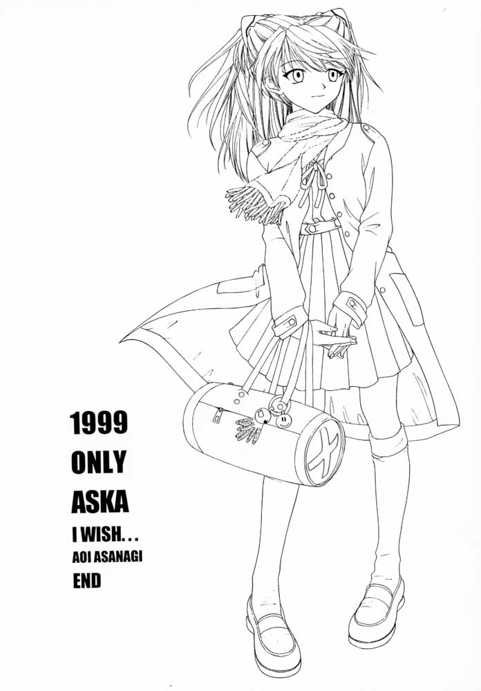 (C57) [血祭屋本舗 (朝凪葵、ムサコアロヤ)] 1999 ONLY ASKA (新世紀エヴァンゲリオン)