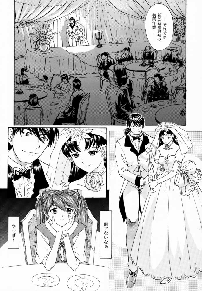(C57) [血祭屋本舗 (朝凪葵、ムサコアロヤ)] 1999 ONLY ASKA (新世紀エヴァンゲリオン)