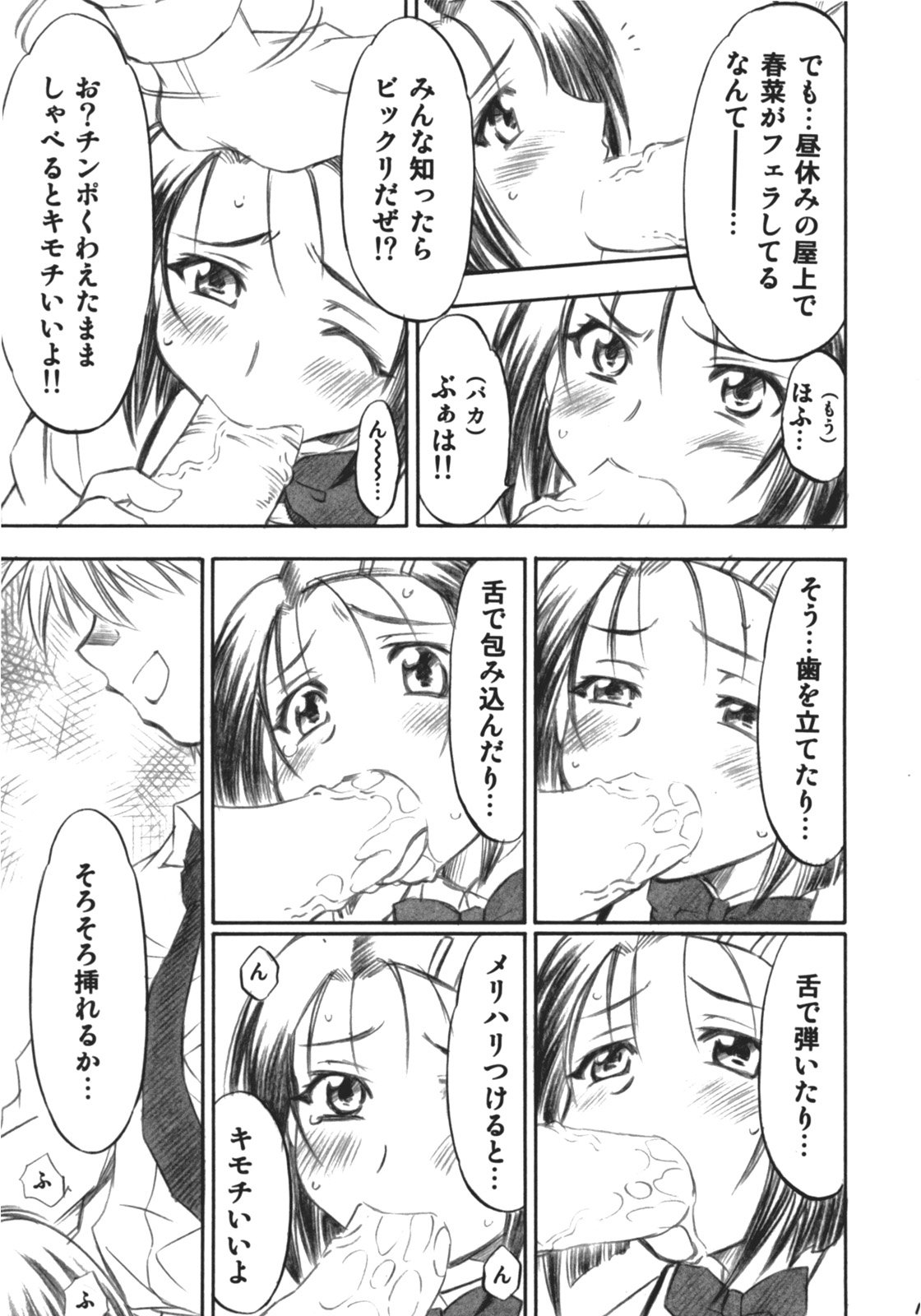 [スタジオ・ワラビー (渚ミナミ)] とらぶるっ娘 (ToLOVEる -とらぶる-)
