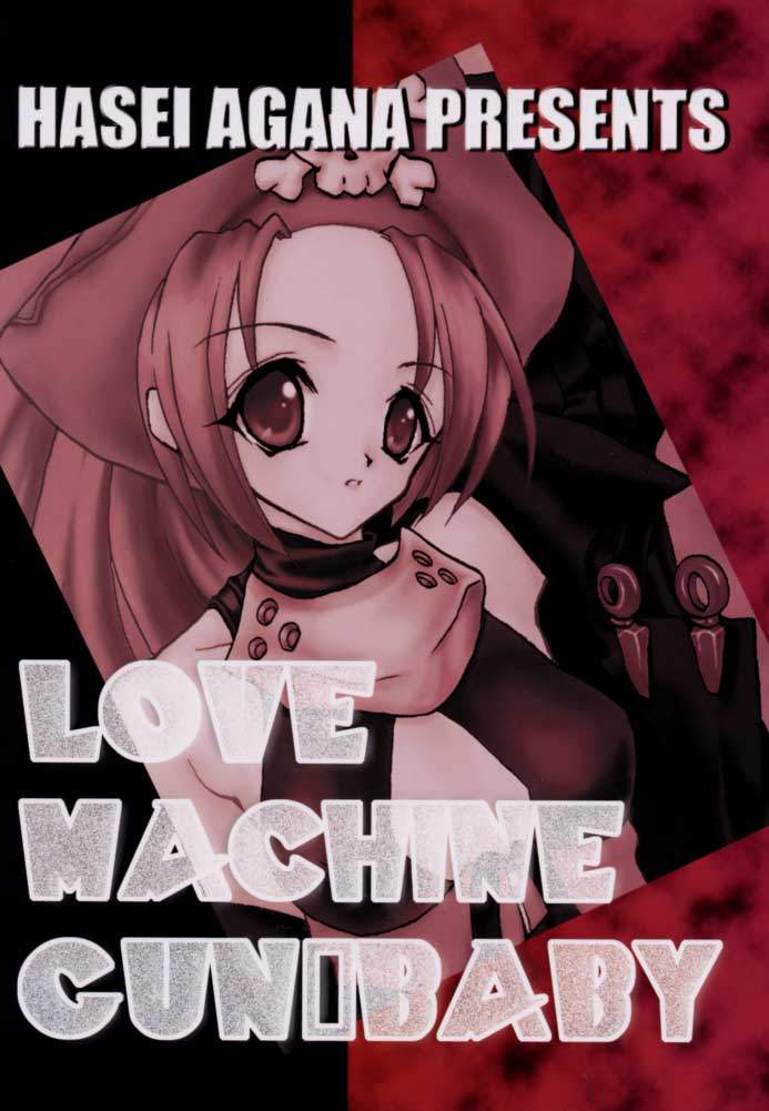 (Cレヴォ29) [犯罪天国 (ハセイアガナ)] LOVE MACHINE GUN BABY (ギルティギアXX)