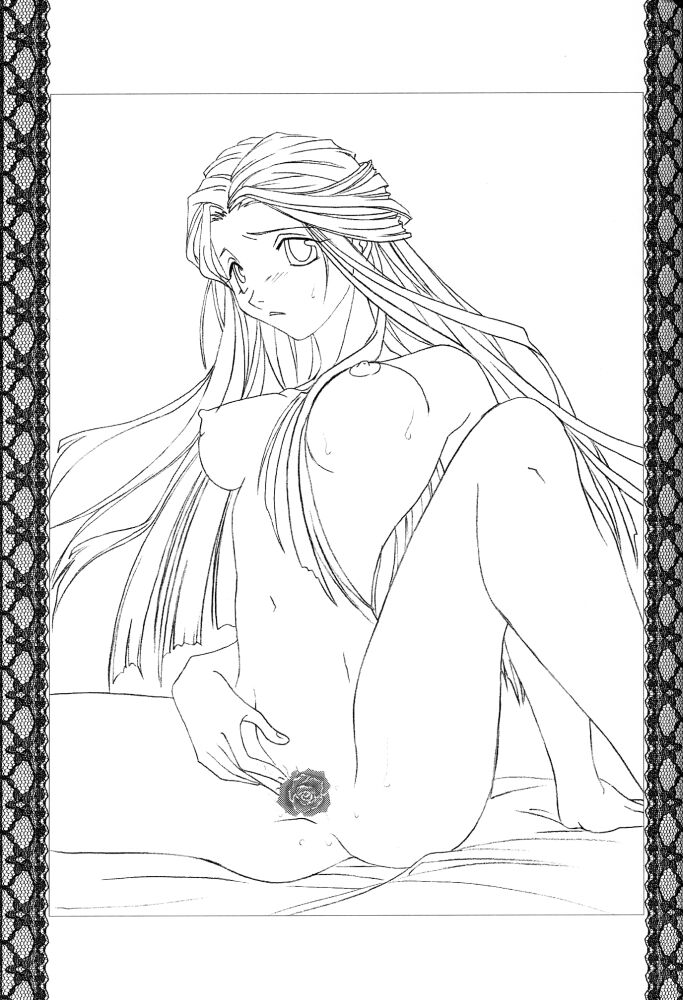 [魚辰一八金支店 (ふじもり沙耶)] 華のウテナ (ガンパレードマーチ)