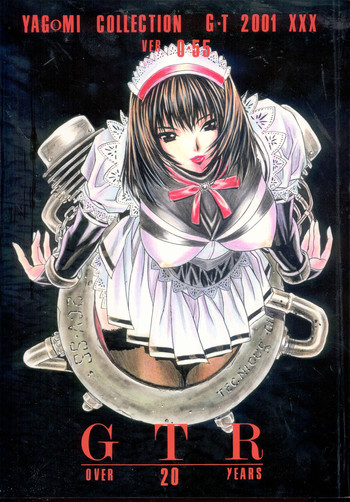 [2CV.SS (あさぎよしみつ)] GTR ver0.55